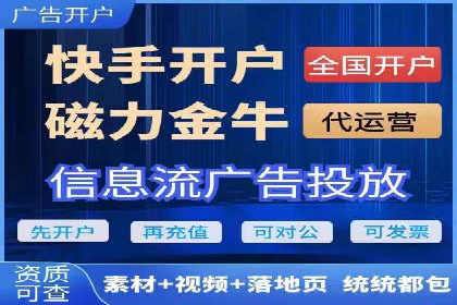 百度信息流开户全流程：企业案例分享